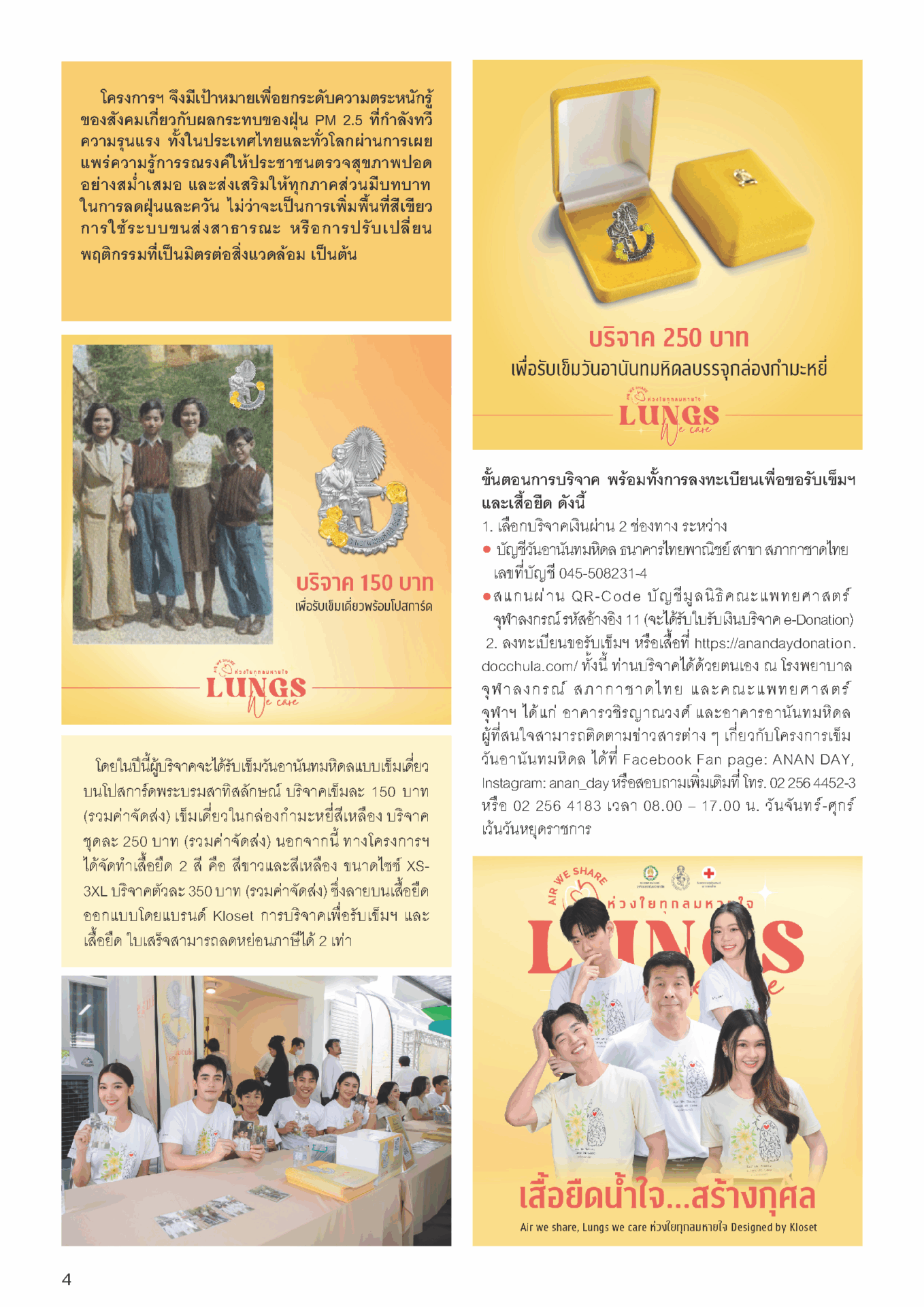 1676-ebook_Page_4 1676-ebook_Page_4