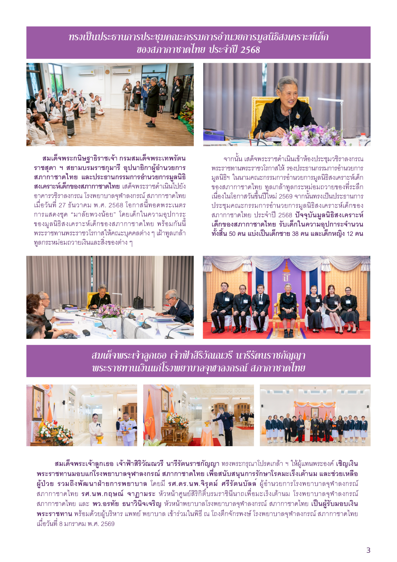 1690-ebook_Page_3 1690-ebook_Page_3