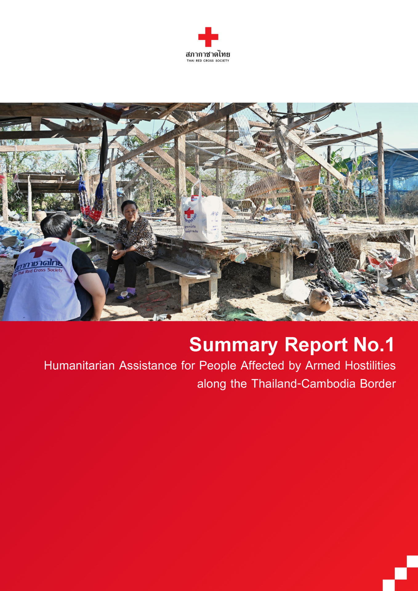 E letter Summary Report_Page_1