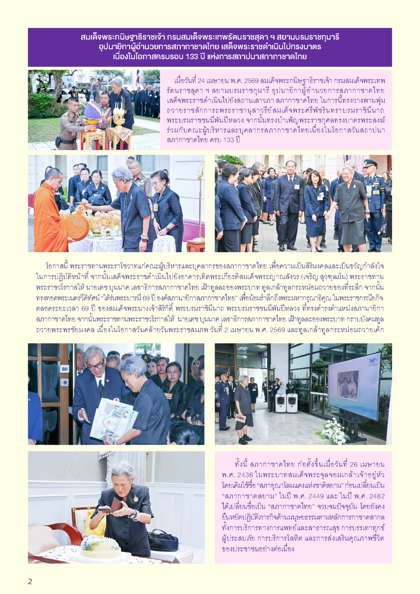 1698-ebook_Page_2