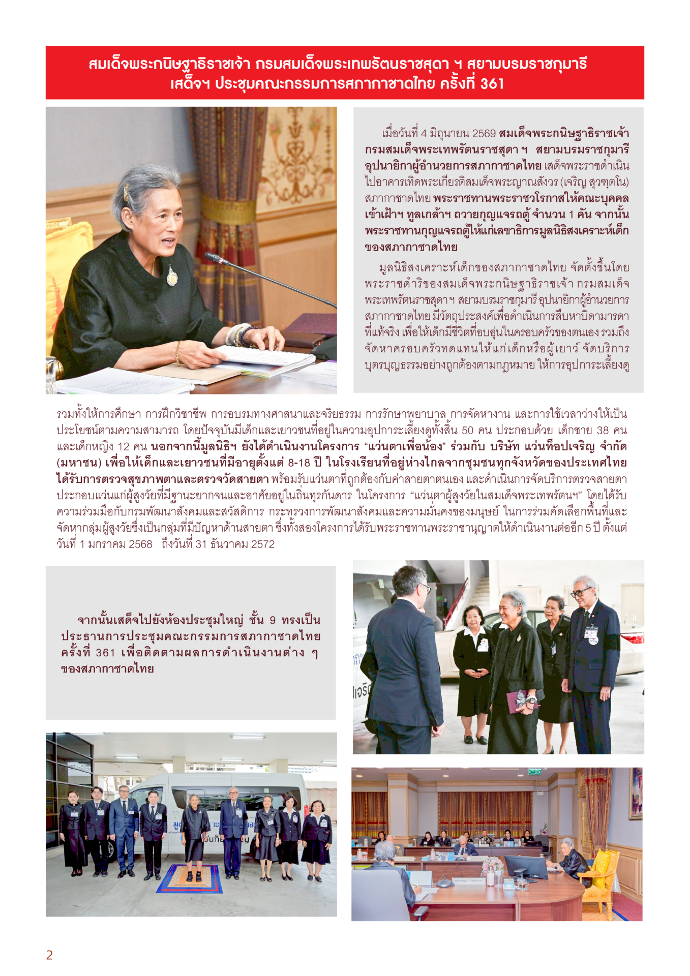 1701-ebook_Page_2 1701-ebook_Page_2