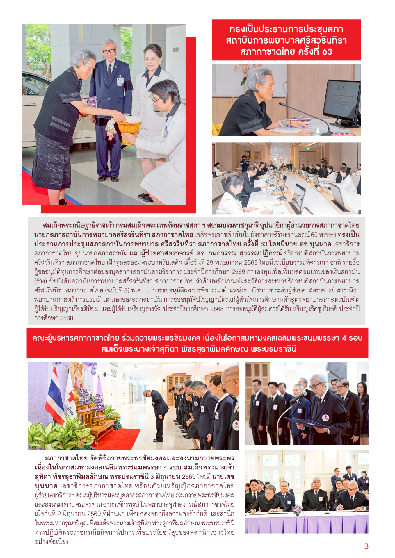 1701-ebook_Page_3 1701-ebook_Page_3