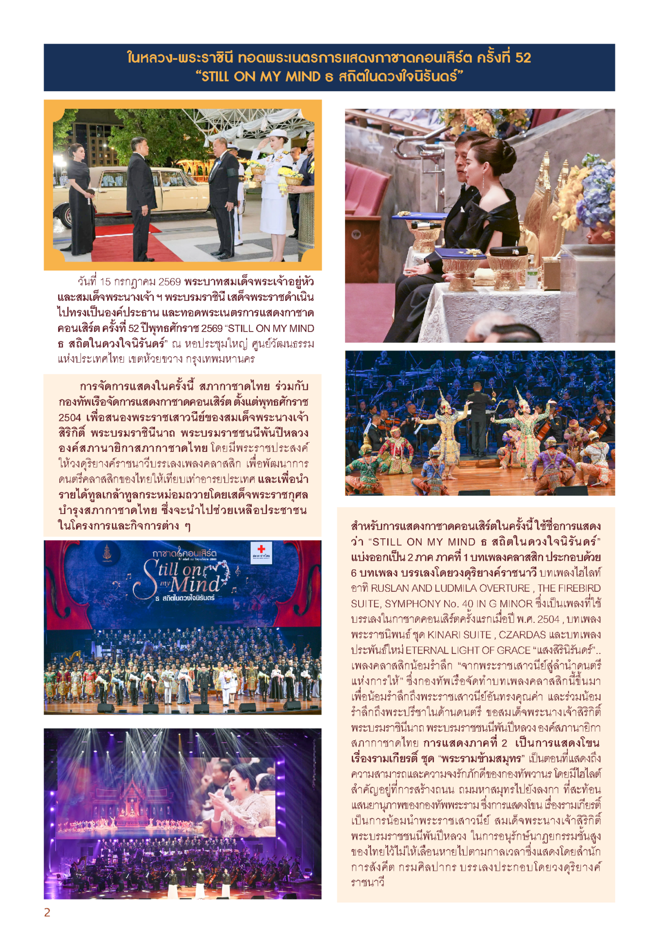 1702-ebook_Page_2