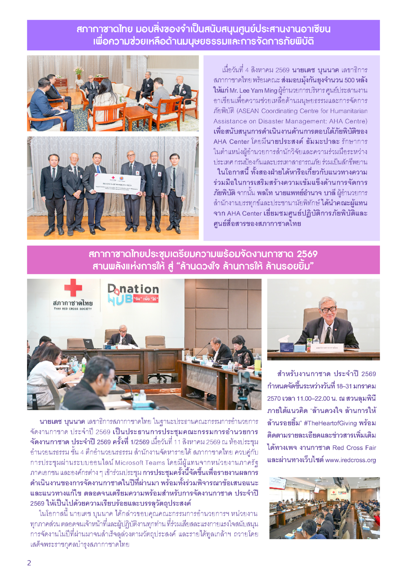 1705-ebook_Page_2